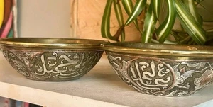 Pair of Mumluk Revival Bowls Arabic Script +Geometric Silver Copper Inlay - Picture 1 of 10