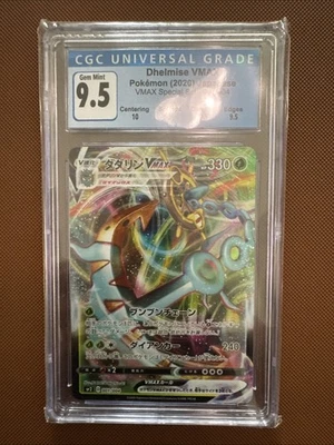 Dhelmise VMAX 001/004 Sp2: Vmax Special Set Holo (Japanese) - Image 1 of 2