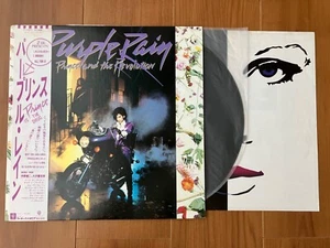 Prince & The Revolution Purple Rain Vinyl Record LP With Obi Japan - Picture 1 of 9