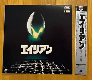 Alien CBS Fox Laserdisc Japan Spine &' Rare Registration Card 1979 - Picture 1 of 5