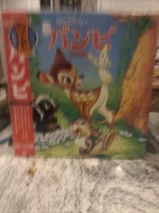 Bambi Disney zweisprachig Japanisch/Englisch Japan Import LD Laserdisc - Bild 1 von 2