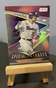 Munetaka Murakami 2024 Topps Stadium Club Special Forces #SF-23🔥US VERKÄUFER - Bild 1 von 2