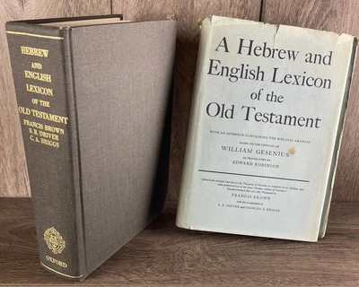 A Hebrew and English Lexicon of the Old Testament by William Gesenius Hardcover - Image 1 of 4