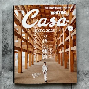 Casa BRUTUS Jun 2025 Expo Osaka & Architecture Japanese Culture magazine Japan - Picture 1 of 13