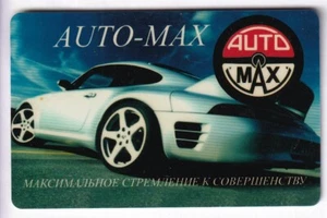 CARTE / CARD THEMATIQUE TOPIC .. RUSSIE OMSK AUTO CAR PORSCHE CLUB V° MAGNETIQUE - Bild 1 von 2