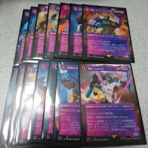 Transformers Magic the gathering MTG BOT "Shattered glass" Japanese 14 cards set - Picture 1 of 4