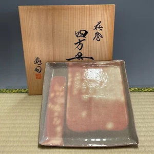 Japanese Pottery Hagi Ware #862 "Ryuji Matsuno" Plate Dish Ceramic Vintage - Picture 1 of 15