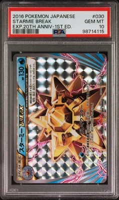 POKEMON CARD JAPANESE - STARMIE BREAK 030/087 CP6 20TH ANNIVERSARY 1ST ED PSA 10 - Image 1 of 2