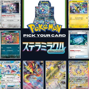 Pokemon Stellar Miracle SV7 JPN Complete Your Set Pick Your Card - Picture 1 of 88