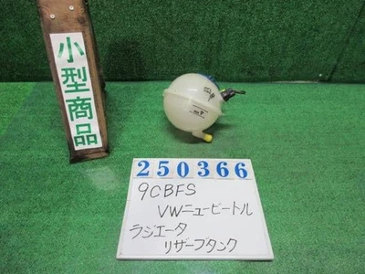 VOLKSWAGEN nuevo Beetle 2008 ABA-9CBFS tanque de refrigerante [usado] [PA116744750] Foto 1 de 3