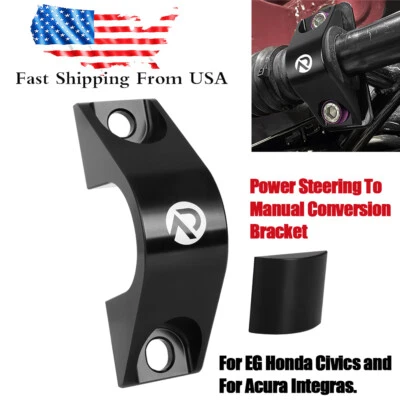 Кронштейн гидроусилителя руля для ручного преобразования для Honda EG Civics Acura Integra - Изображение 1 из 4