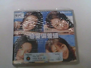 NEW Original Japanese Drama VCD Renai Hensachi Ideal Love 恋愛偏差値 - Picture 1 of 1