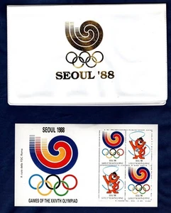SEOUL 1988 ROUND OF 25 ENVELOPES FRANKED AND CANCELLED FOR EACH SPORTS COMPETITION - Picture 1 of 7