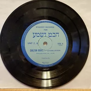 Hebrew Student Records (3) By Chilton Ed. Division 33 rpm 7" Record PET RESCUE - Imagen 1 de 4