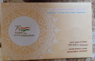 India 2023-H New Coin Series 75th Year Of Independence, Unc Coins Set Of 5 Coins - Image 1 of 4