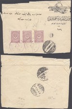 Turkey - Cover D72