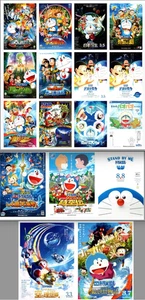 DORAEMON Japan flyer mini-poster x17! NOBITA's adventures MINT set! PIXAR Disney - Picture 1 of 4