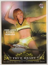 Kyoko Kimura (Freelance) - 2010 BBM Women's Pro-Wrestling Trading Card