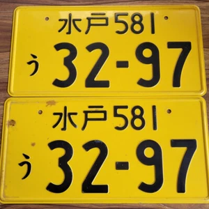 GENUINE JDM JAPANESE LICENSE PLATES YELLOW KIA-CAR Ibaraki 水戸 Mito 581 NO.32-97 - Imagen 1 de 4
