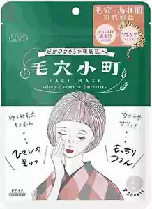 Kose Clear Turn Keana Komachi Face Mask 7 sheets pore rough skin - Picture 1 of 6