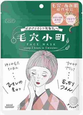Kose Clear Turn Keana Komachi Face Mask 7 sheets pore rough skin - Image 1 of 4