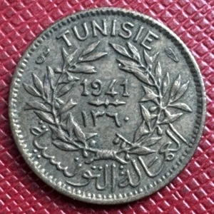 Tunisia 1360 (1941) Aluminum-Bronze 50 Centimes. WWII Era. KM# 246 - Picture 1 of 2