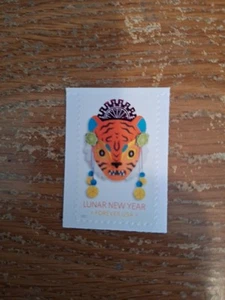 5662 Year of Tiger Single 2022 - Picture 1 of 2