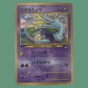LP Shining Mew Corocoro Promo 151 Nintendo Japanese Pokemon card 2001