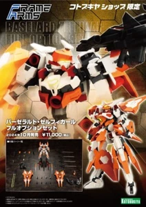 NEW KOTOBUKIYA Baselard Zelfikar Full Option Set Frame Arms 1/100 Model Kit - Picture 1 of 11