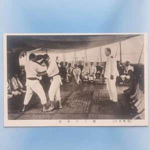 Imperial Navy Japan Military Postcard C1915 Martial Arts Judo On Battleship Deck - Picture 1 of 2
