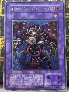 Yugioh Thousand Eyes Restrict TB-34 Ultimate Raro Japonés De Colección - Casi Nuevo - Imagen 1 de 19