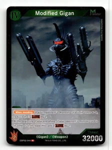 Godzilla Card Game Modified Gigan (R) - G: Monsters Raid Again - Picture 1 of 1