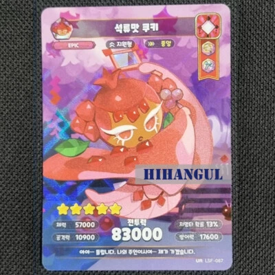 Cookie Run Kingdom Card Vol.2 Ultra Rare Card LSF-087 Pomegranate Cookie