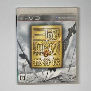 Shin Sangoku Musou 6 Moushouden (PlayStation 3, 2011) CIB PS3 Japan Import - Bild 1 von 2