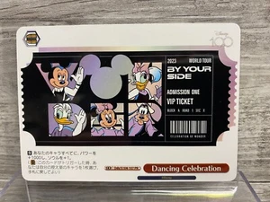2023 WEISS SCHWARZ JP DISNEY 100 BY YOUR SIDE DDS/S104-075 CR - Picture 1 of 2