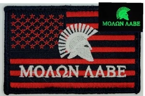 Molon Labe Tactical Embroidered Patch RED BLACK WHITE 3.3"X2" GLOWS IN THE DARK! - Picture 1 of 2