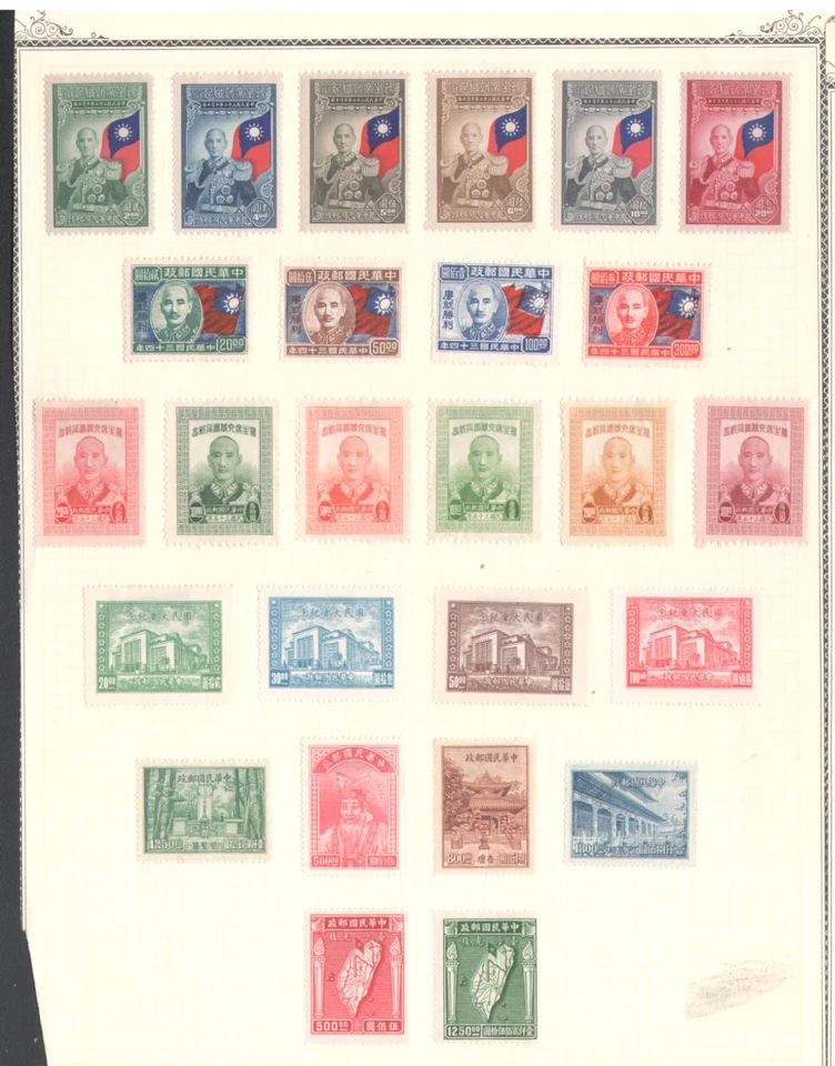 WORLDWIDE /CHINA/ LOT OF OLD STAMPS # 8 A - Image 1 of 1