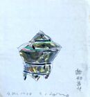 Artiste aquarelle Sadaharu Horio GUTAI sur papier japonais signé