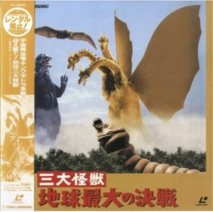 Laserdisc LD - Ghidorah, the Three-Headed Monster - Japan W/Obi - TLL-2230 - Picture 1 of 2