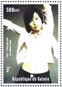 Guinea MNH 1998 Hikaru Utada Time Will Tell - Picture 1 of 1