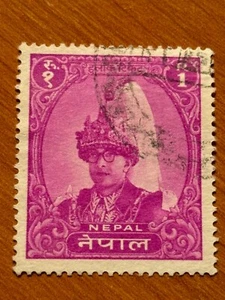 Nepal 1960 King Mahendra , NH, stamped, great condition - Picture 1 of 3