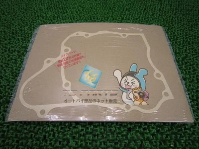 Junta espaciadora lateral izquierda para Rebel 250. En stock y listo para enviar. ... Foto 1 de 4