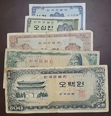 South Korea, ₩100 (1965-66); ₩500 (1969-75); ₩10 (1962-69) won & 10, 50 jeong - image 1 of 4