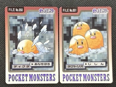 Diglett Dugtrio 050 051 Pokemon Card Carddass Japanese BANDAI Nintendo 1997 VG - Image 1 of 4