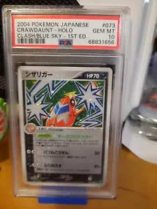 2004 Japanese Clash of the Blue Sky 1st ed 073 Crawdaunt holo PSA 10 GEM MINT - Picture 1 of 14