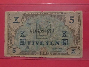 "5" YEN MILITARY CURRENCY  !! SERIES 100 !!   - Picture 1 of 2