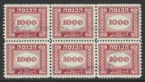 Israel 1949 Revenue Small size Income Tax 1000pr Perf. 14 x 11½ BLOCK VF Used - Picture 1 of 2