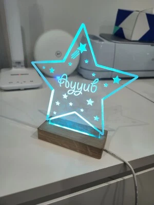 Luz nocturna estrella personalizada grabada Foto 1 de 4