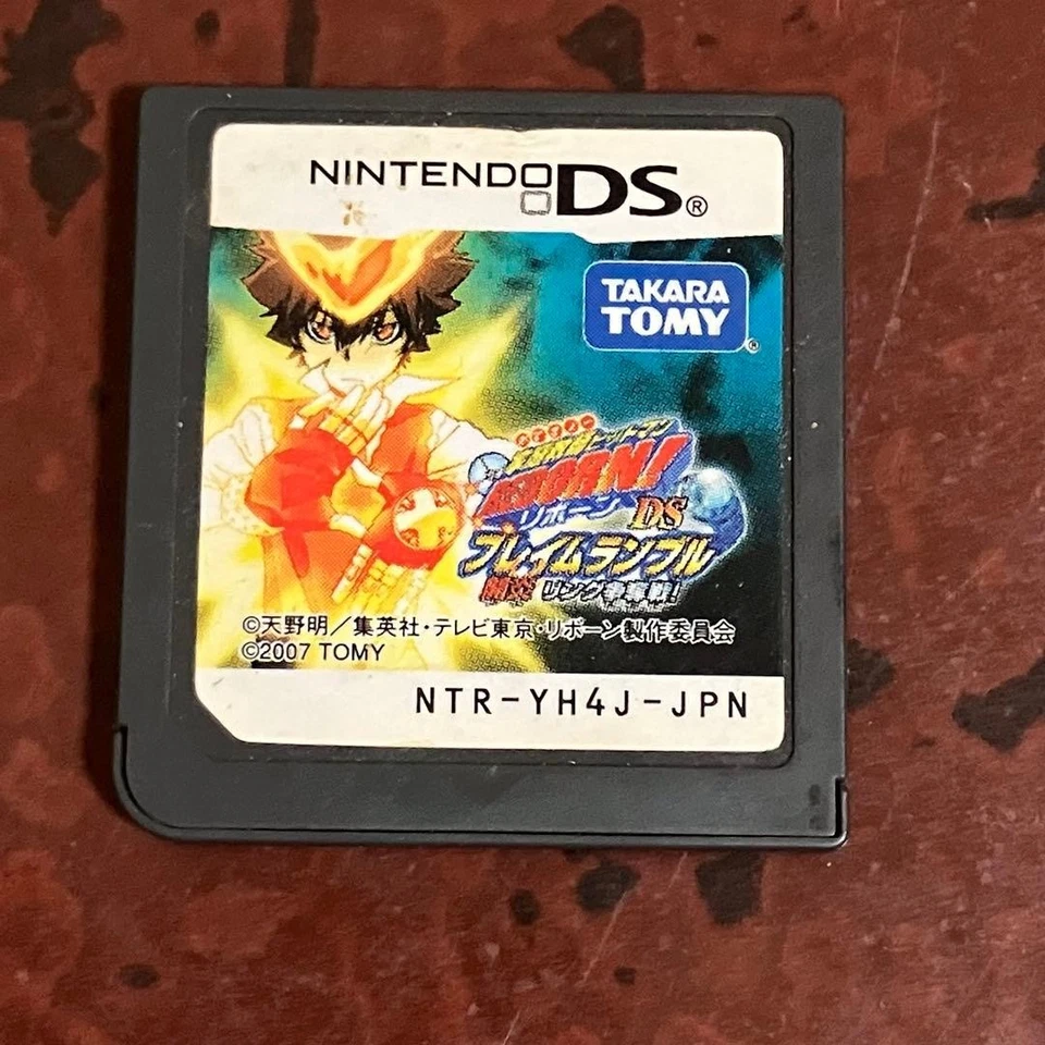Katekyoo Hitman Reborn! DS Flame Rumble Nintendo DS NDS Cartridge Only - Image 1 of 1