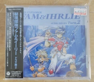 Fam & Ihrlie Ruin-Explorer Original Episode DRAMA CD Vol.2 New factory sealed  - Picture 1 of 2